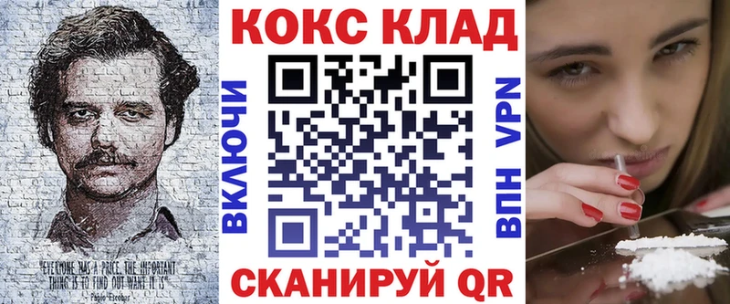 Купить наркоту Улан-Удэ Кокаин  A PVP  Бутират  Кетамин  Каннабис  Меф мяу мяу 
