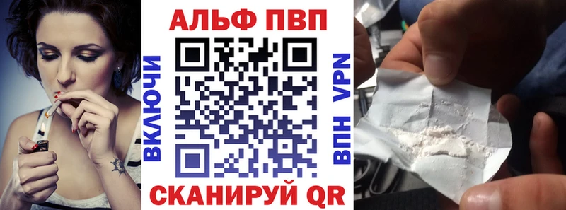 KRAKEN Улан-Удэ А ПВП кристаллы