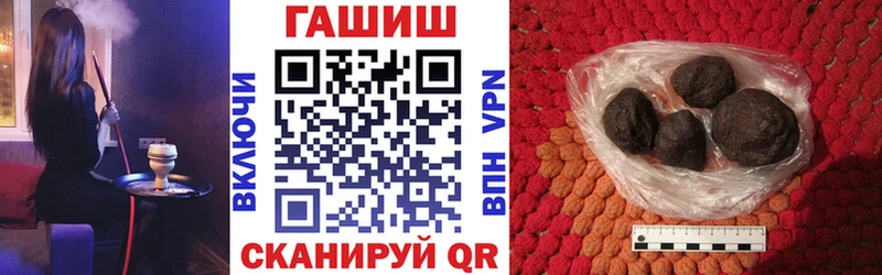 цена наркотик  Улан-Удэ  ГАШИШ 40% ТГК 