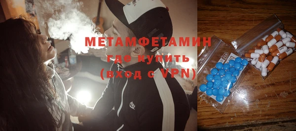 шишки Баксан