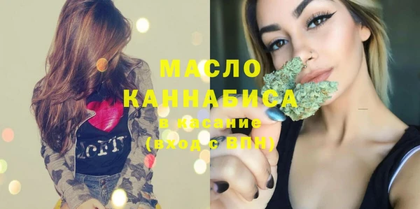 кокаин премиум Пестово