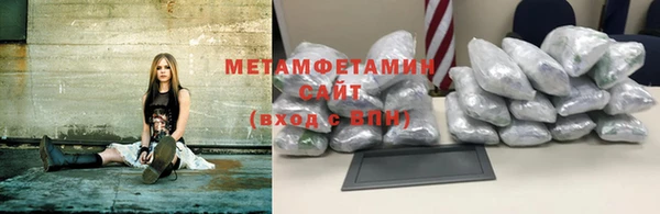 шишки Баксан