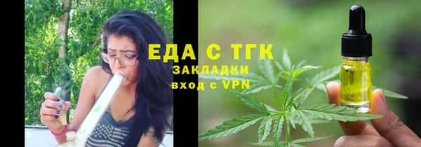 гидра Пересвет
