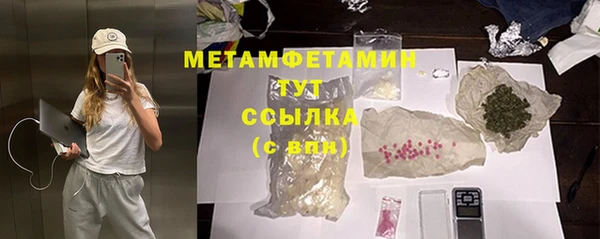синтетический гашиш Переславль-Залесский