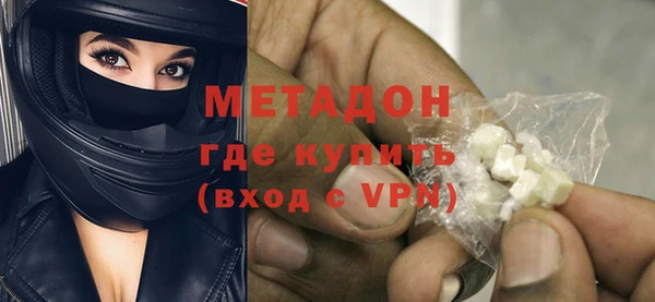 синтетический гашиш Переславль-Залесский