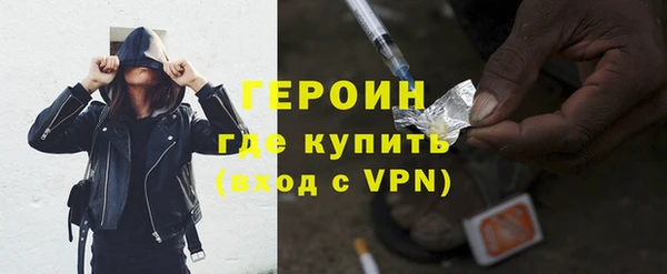 синтетический гашиш Переславль-Залесский