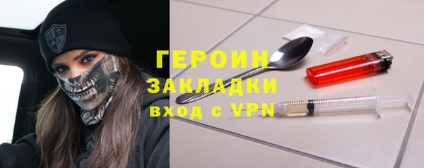PSILOCYBIN Балабаново