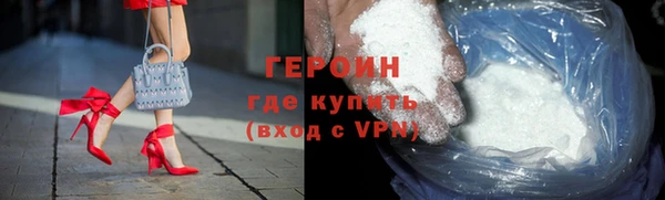герыч Балахна