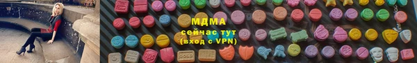 PSILOCYBIN Балабаново
