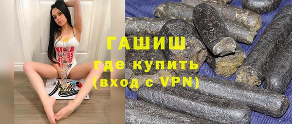 шишки Баксан