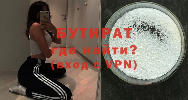 шишки Баксан