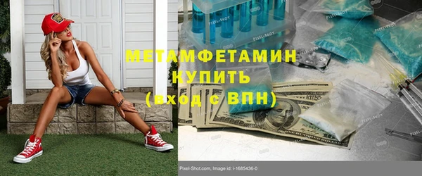 герыч Балахна