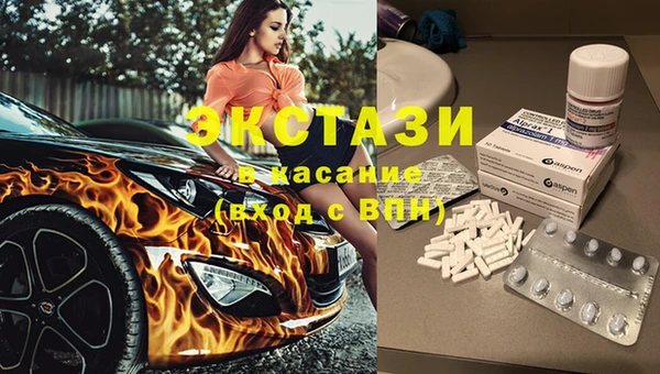 PSILOCYBIN Балабаново