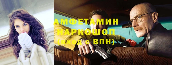 герыч Балахна