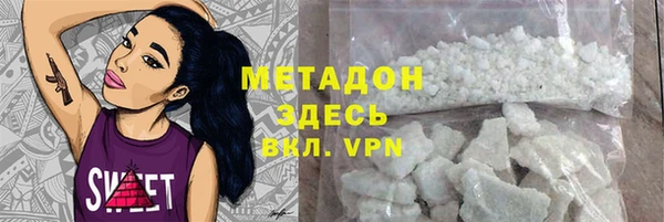 герыч Балахна