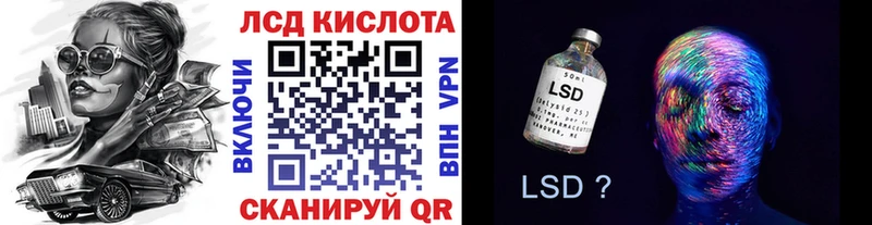 Марки 25I-NBOMe 1,8мг  наркотики  Улан-Удэ 