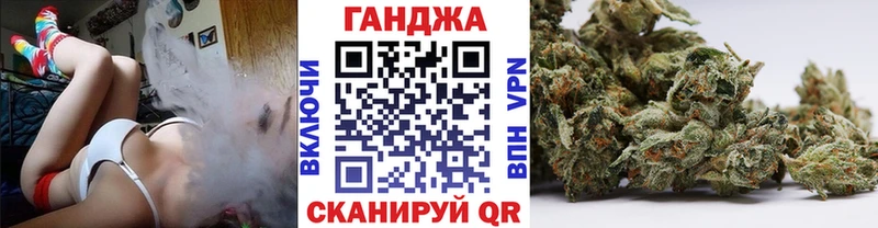 Канабис конопля  Улан-Удэ 